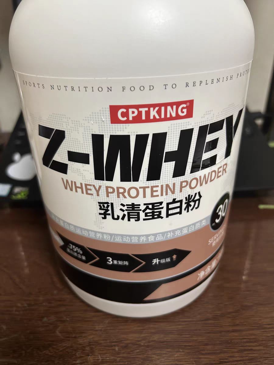 赛霸蛋白粉使用分享