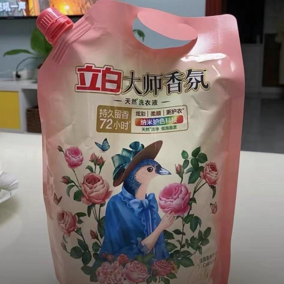 这么好用的洗衣液！不会没有人知道叭！