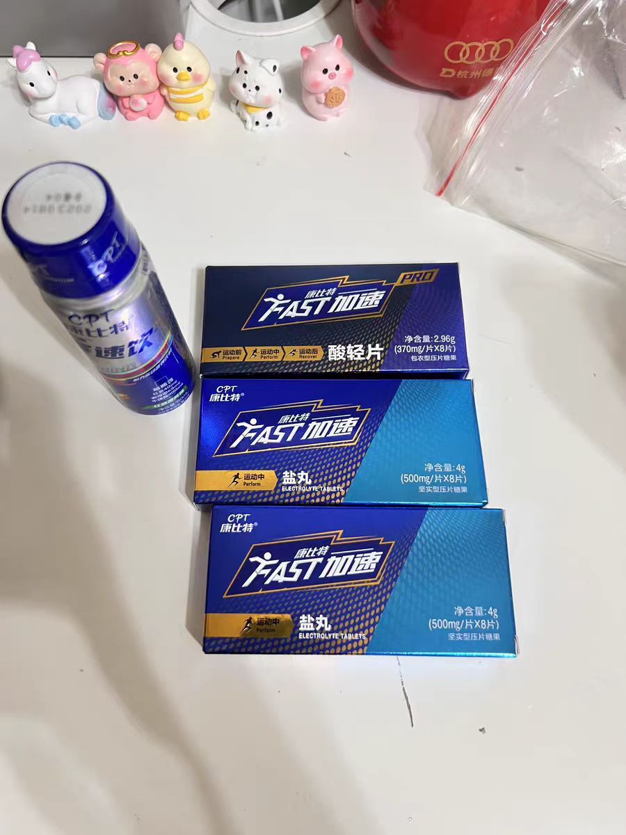 让你精神焕发的神器