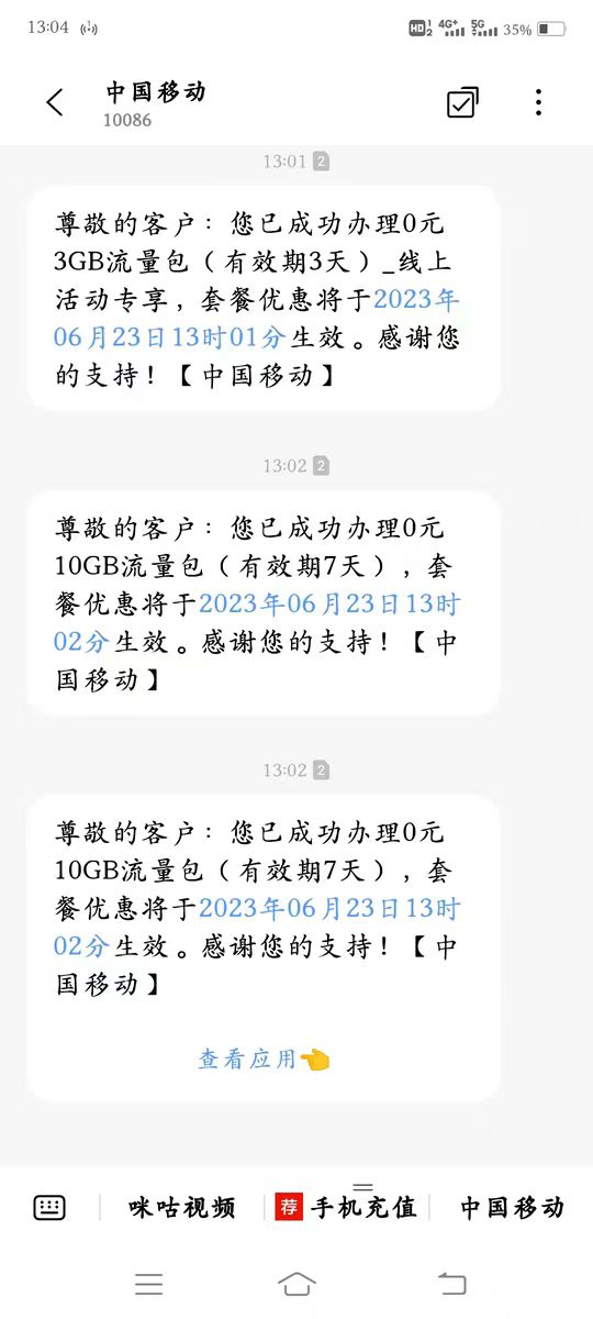 即时到账，回购首选