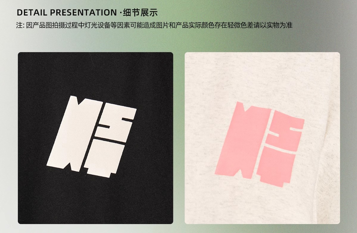 识货商品介绍图