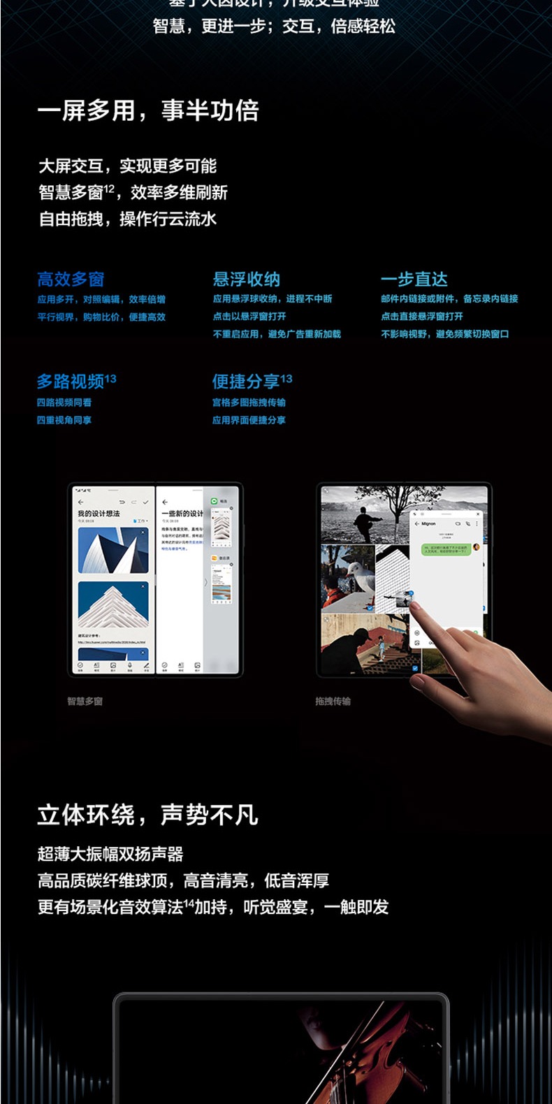 识货商品介绍图