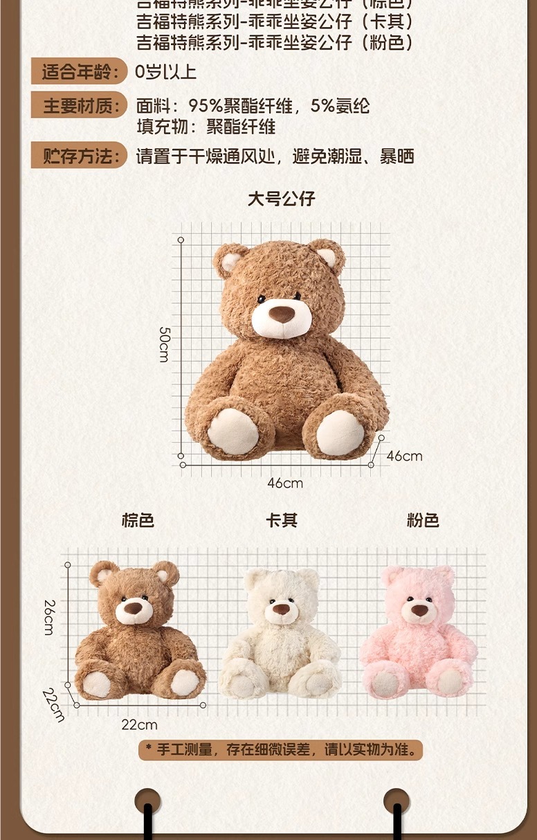 识货商品介绍图