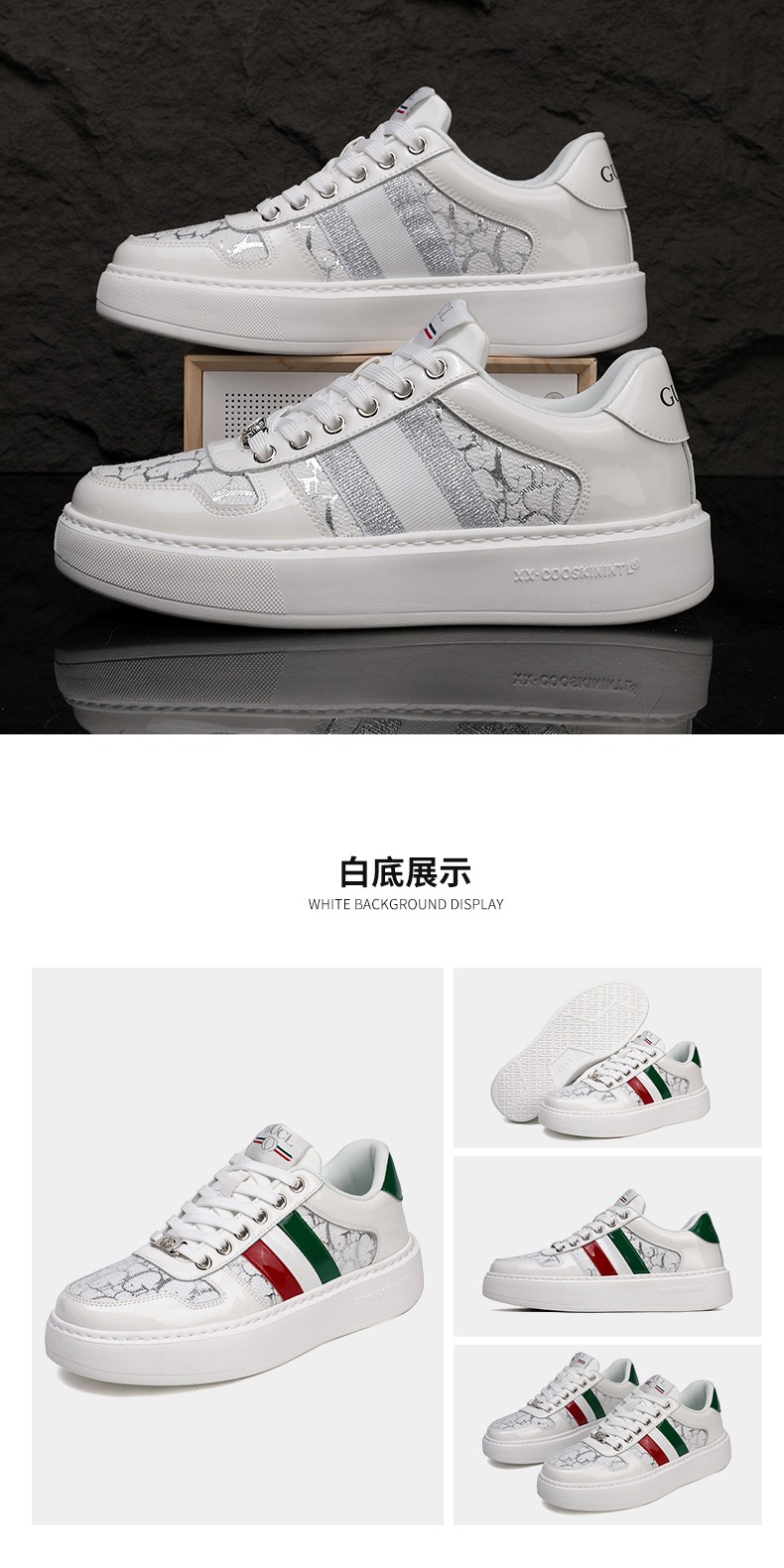 识货商品介绍图