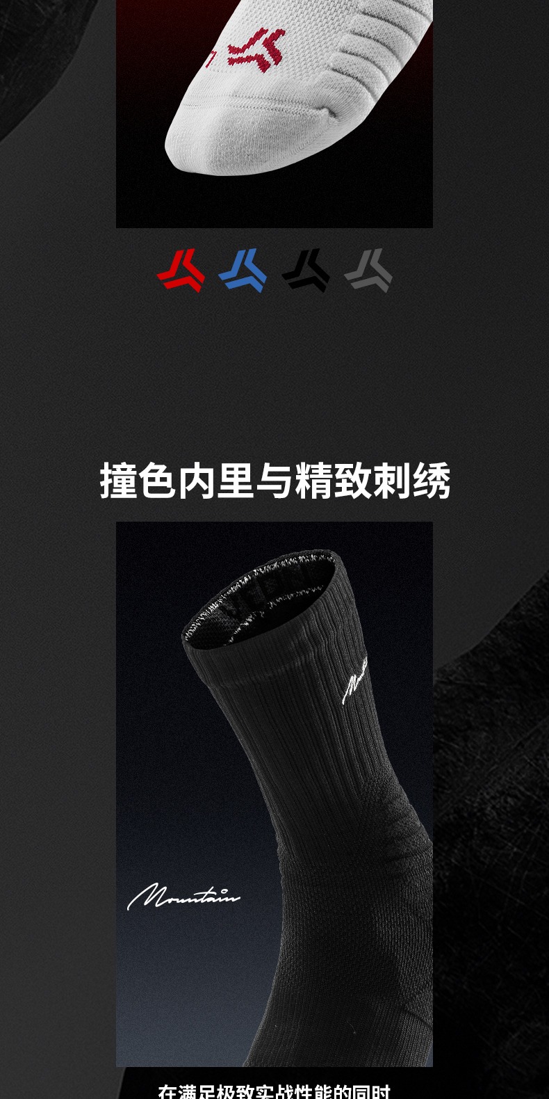 识货商品介绍图