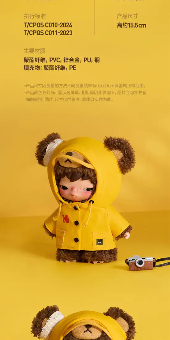 识货商品介绍图