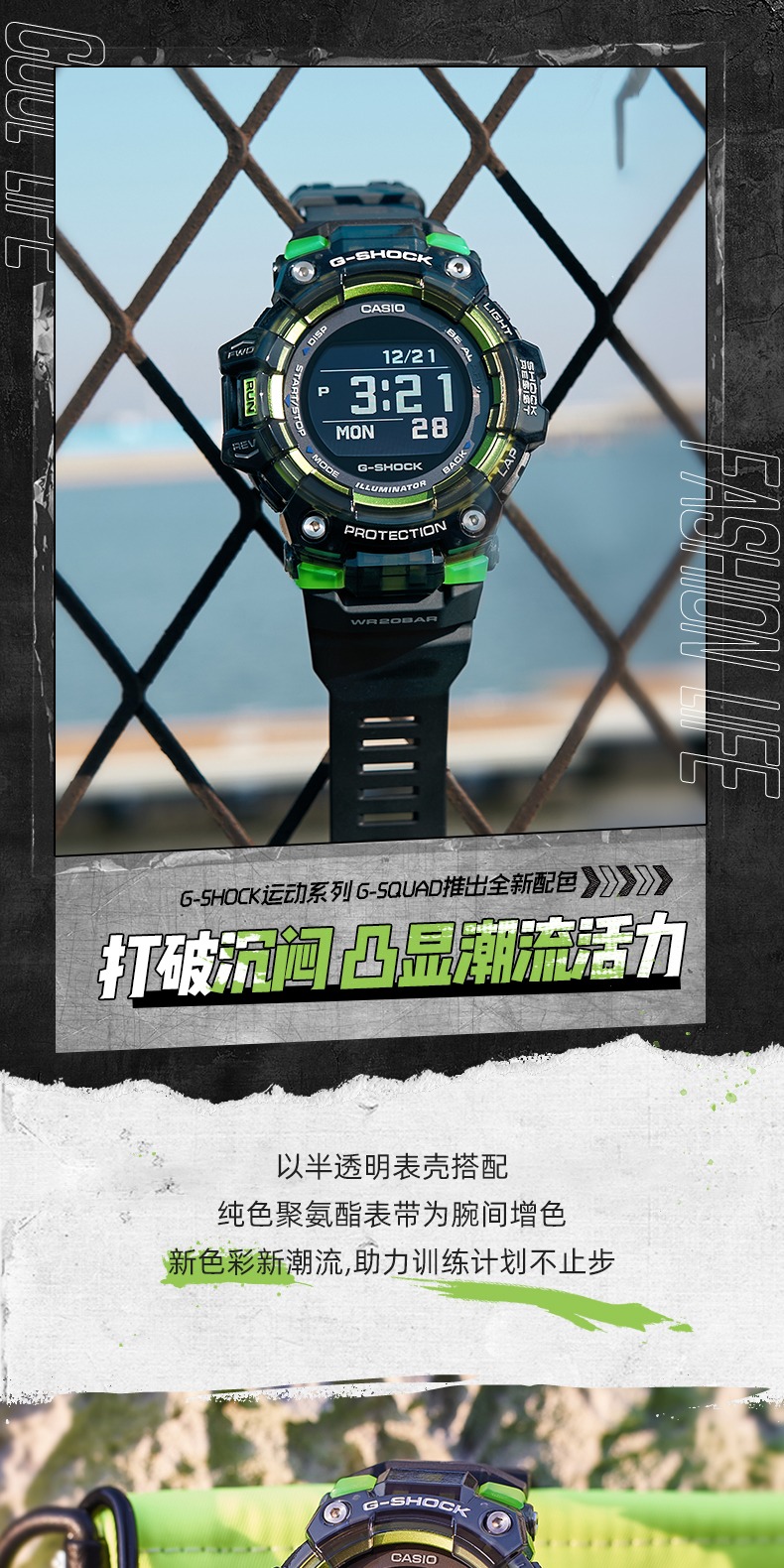 识货商品介绍图