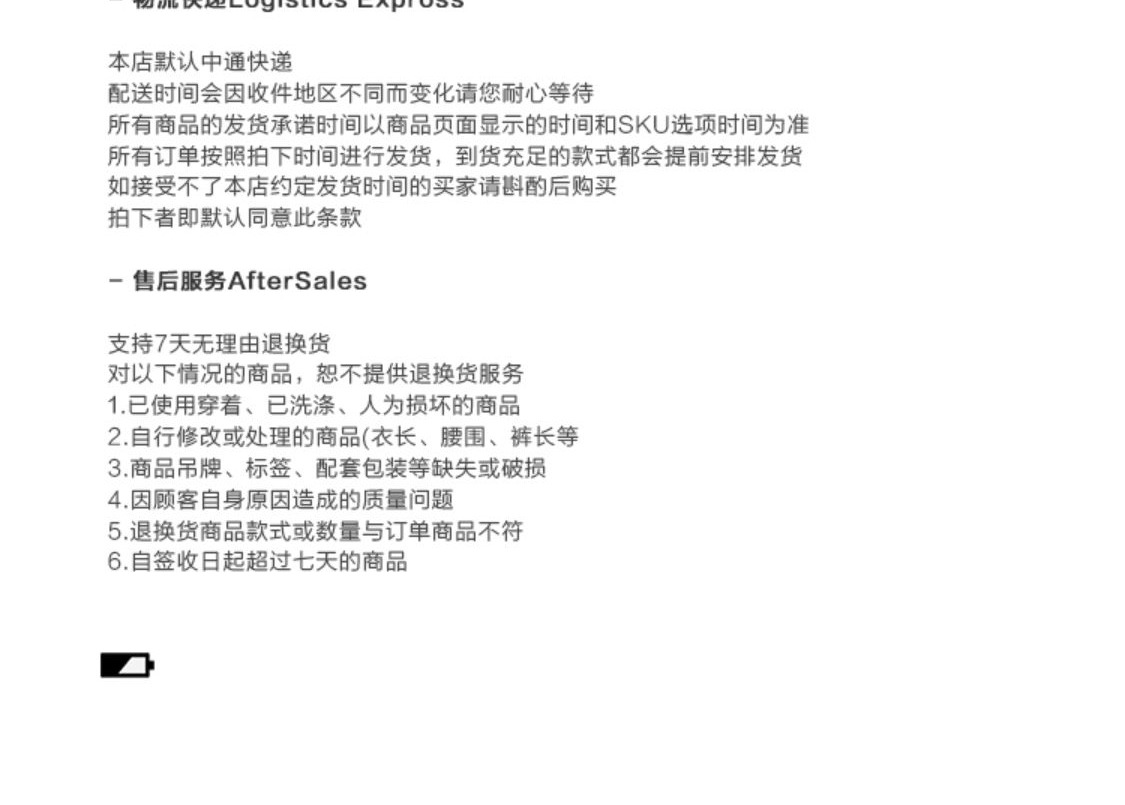 识货商品介绍图