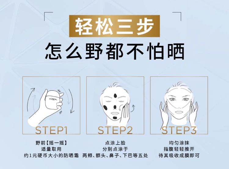 识货商品介绍图