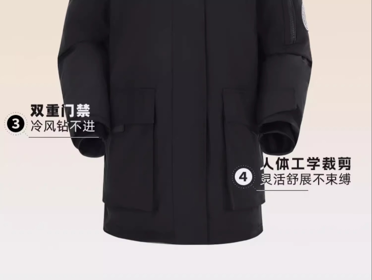 识货商品介绍图