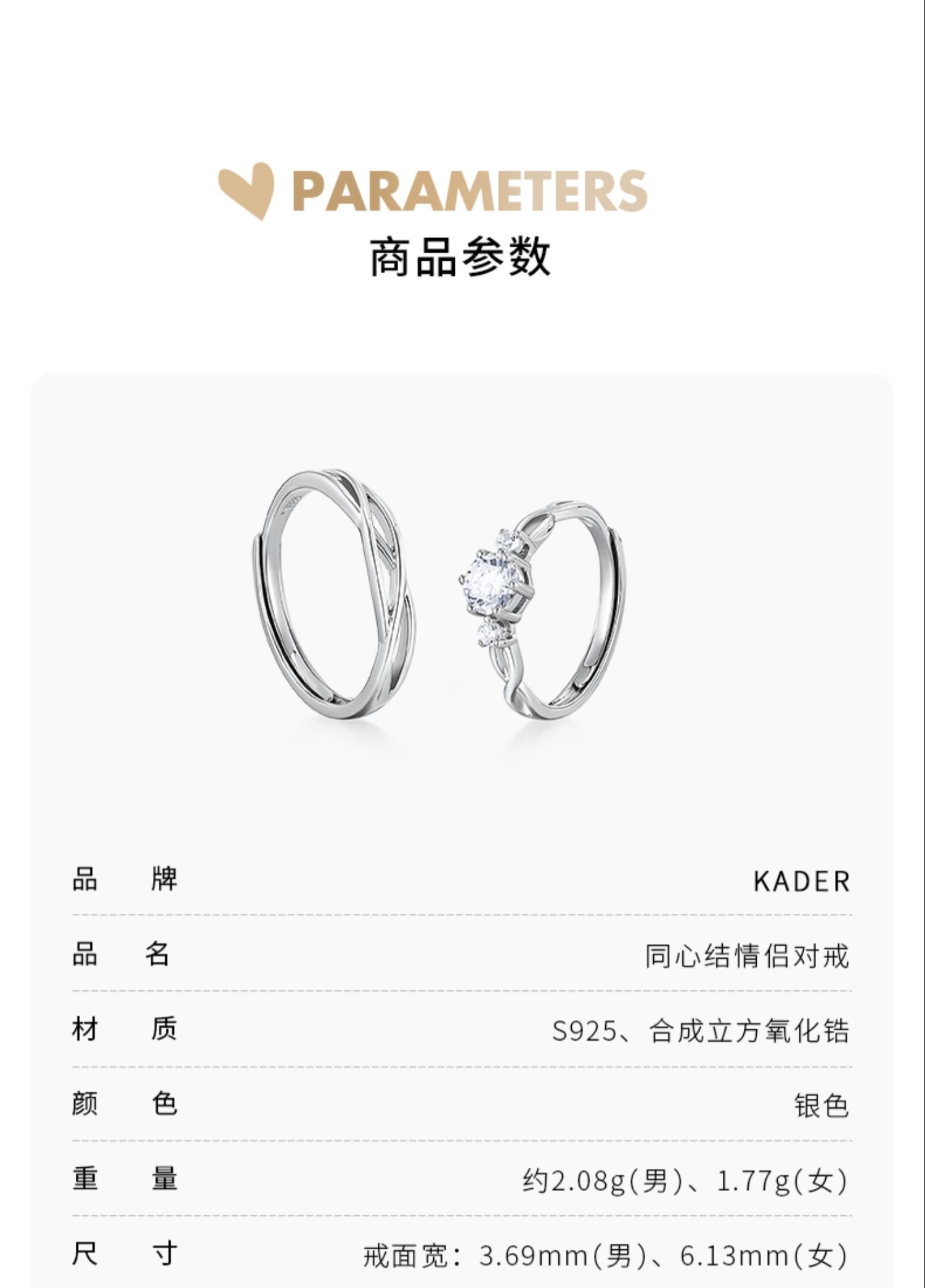 识货商品介绍图