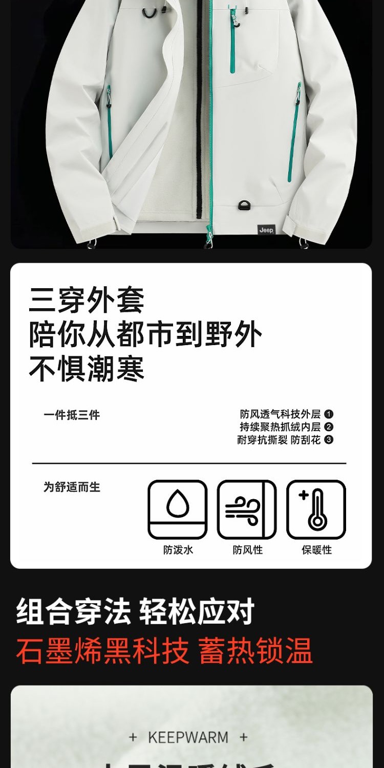 识货商品介绍图