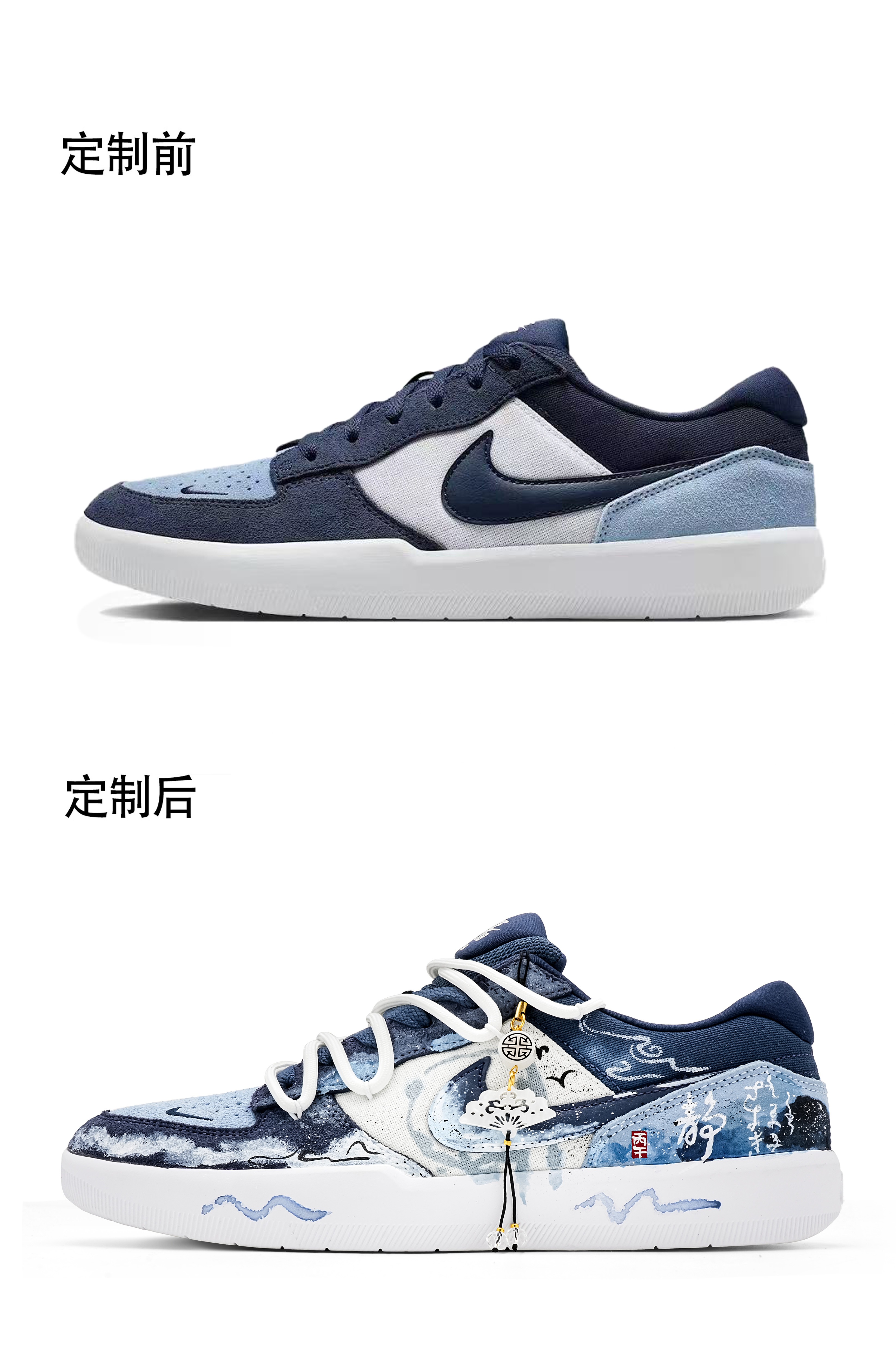 识货商品介绍图