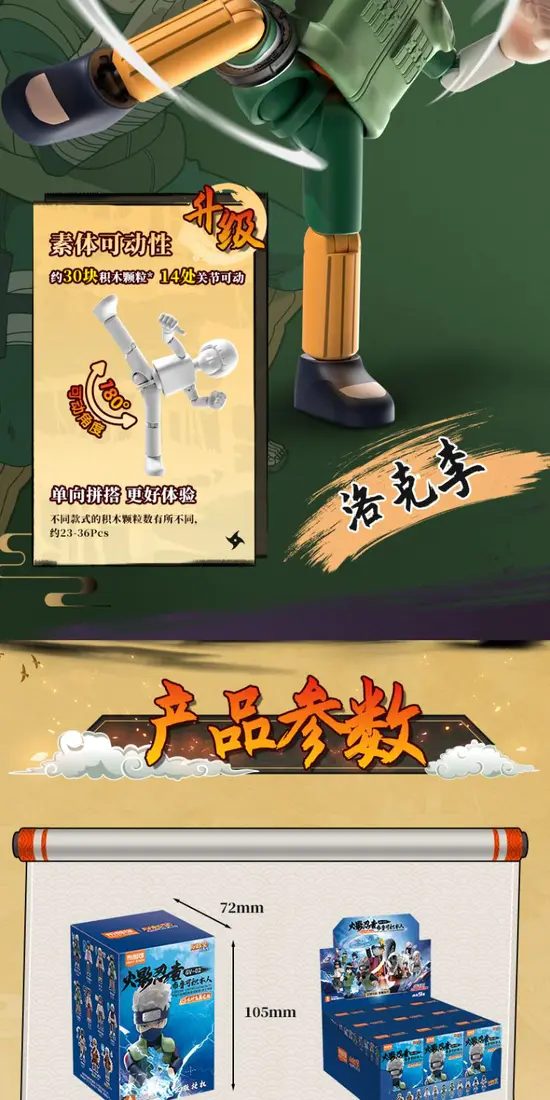 识货商品介绍图