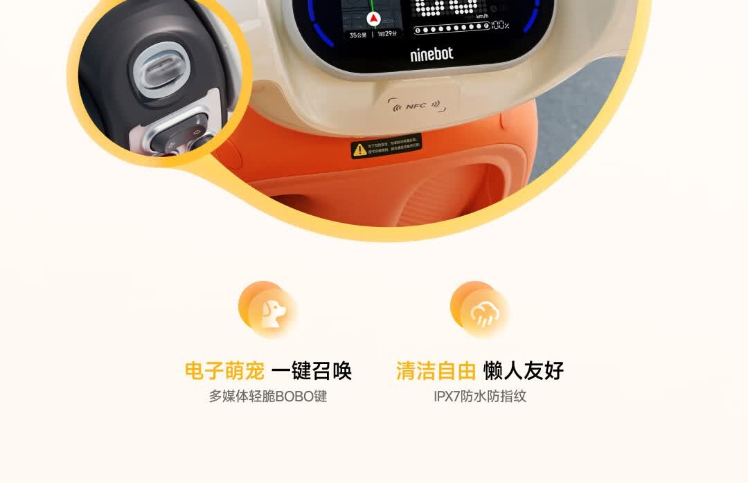 识货商品介绍图