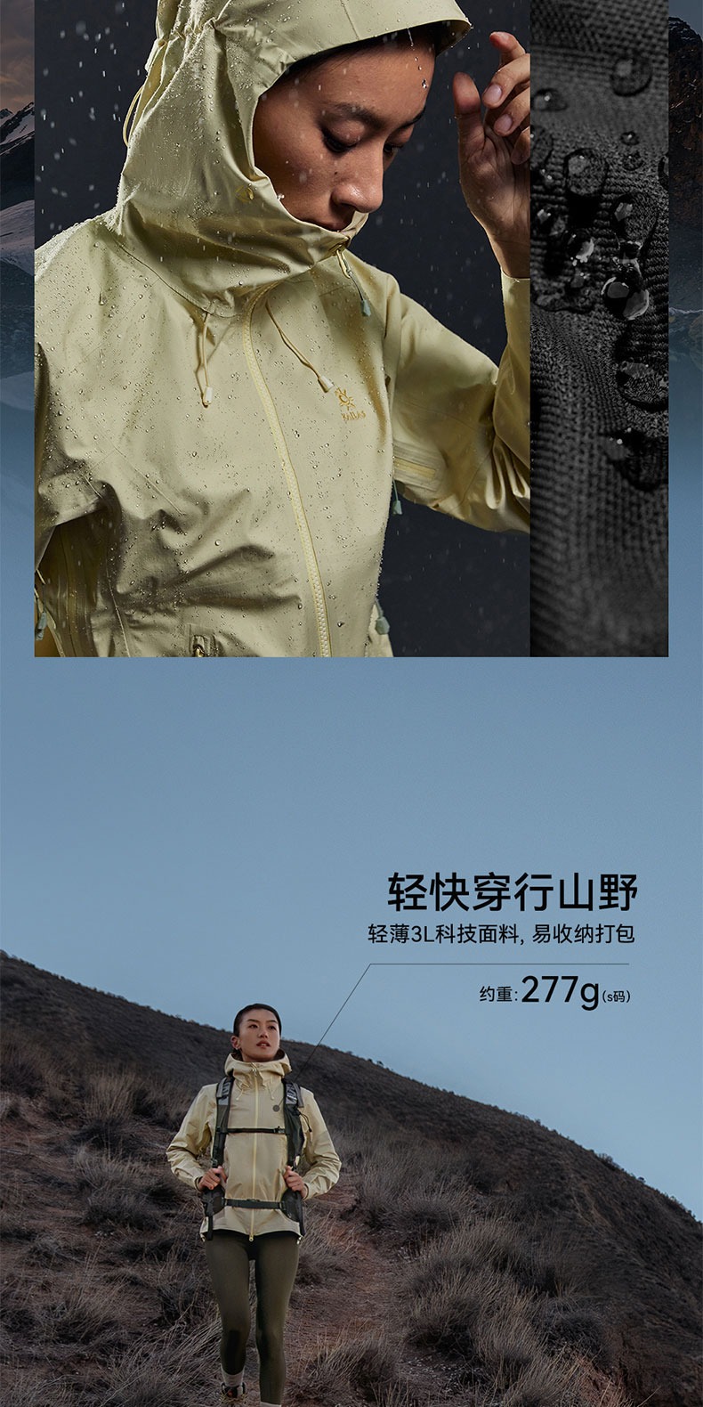 识货商品介绍图