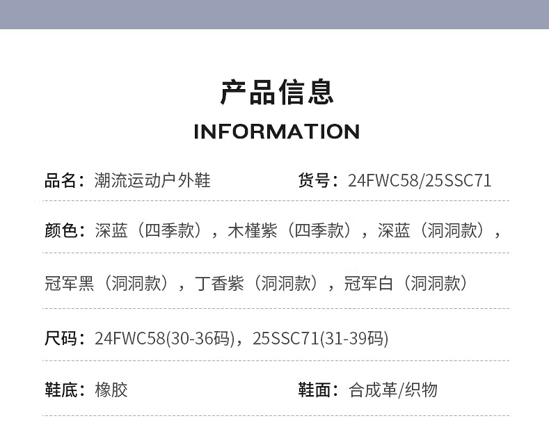 识货商品介绍图
