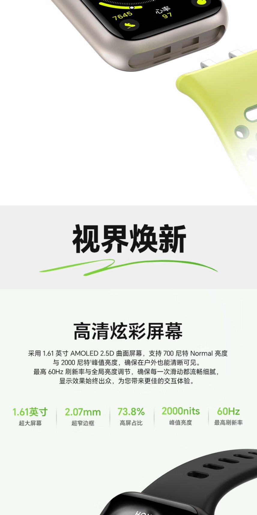 识货商品介绍图