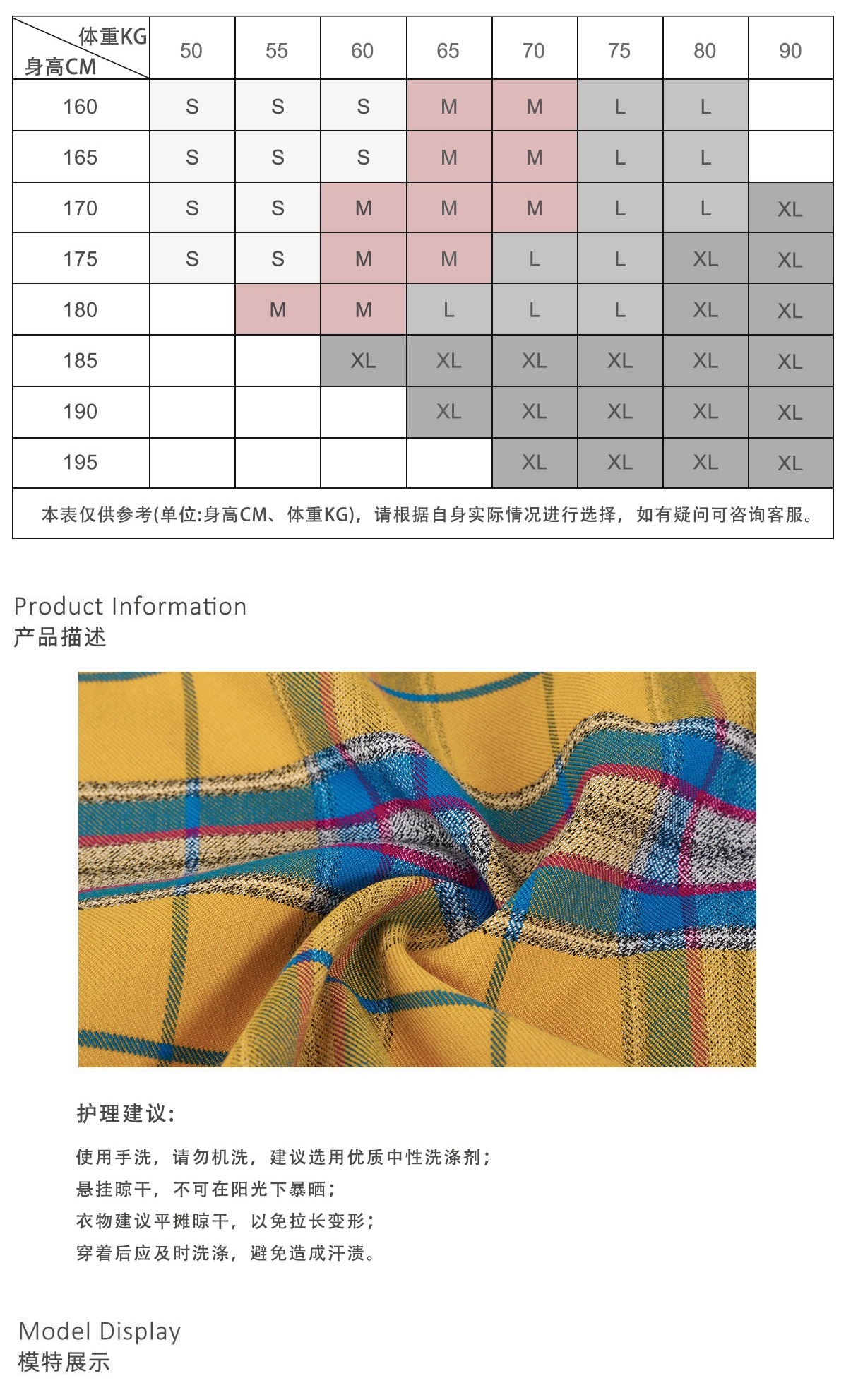 识货商品介绍图