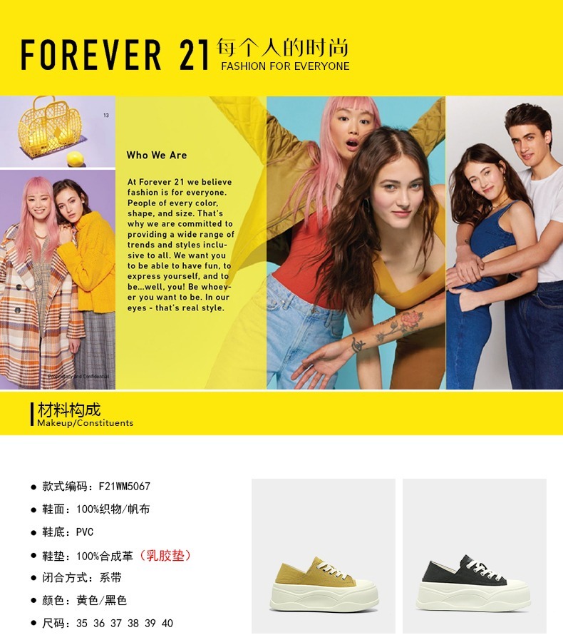 识货商品介绍图
