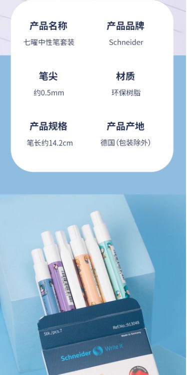 识货商品介绍图