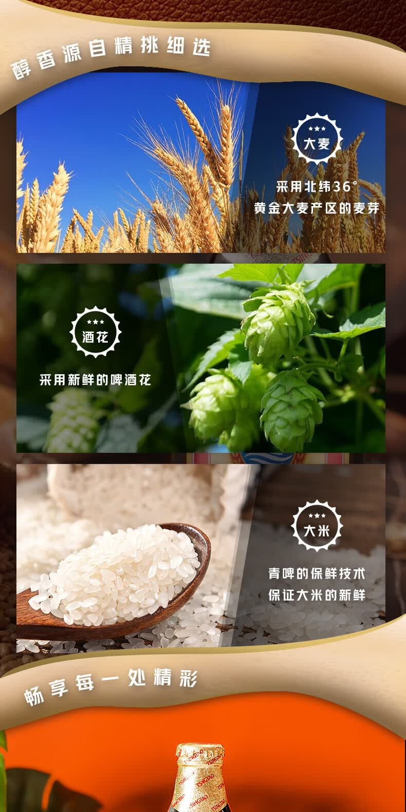 识货商品介绍图