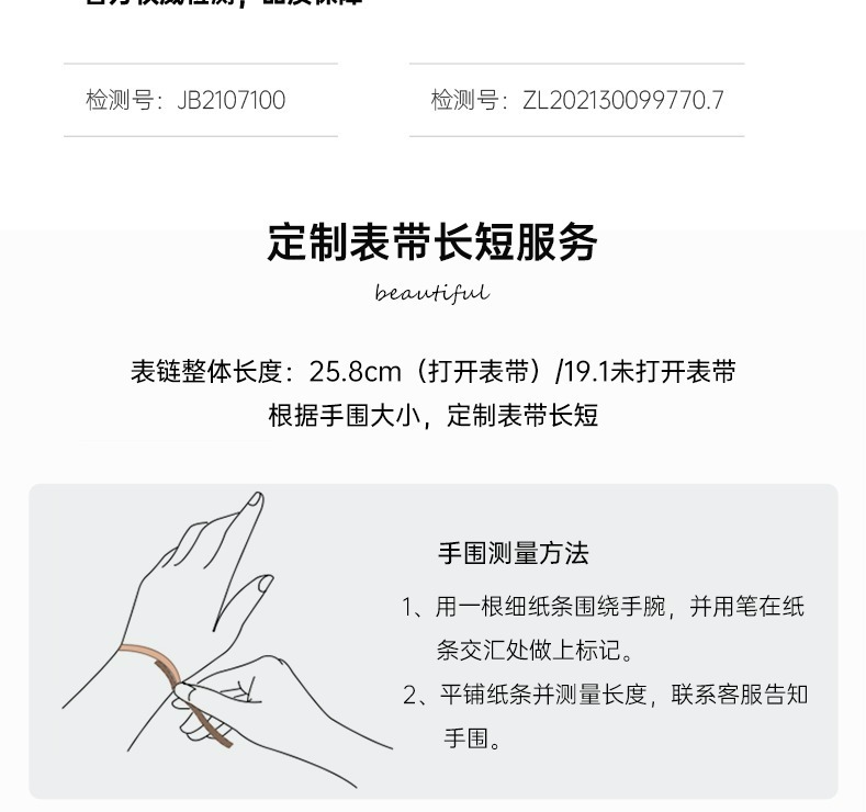 识货商品介绍图