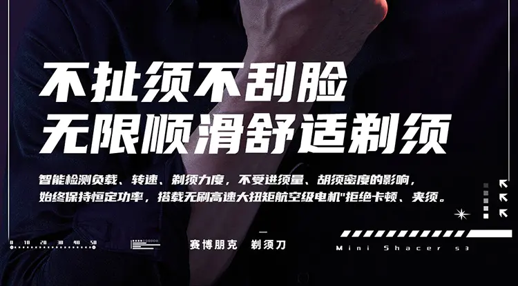 识货商品介绍图