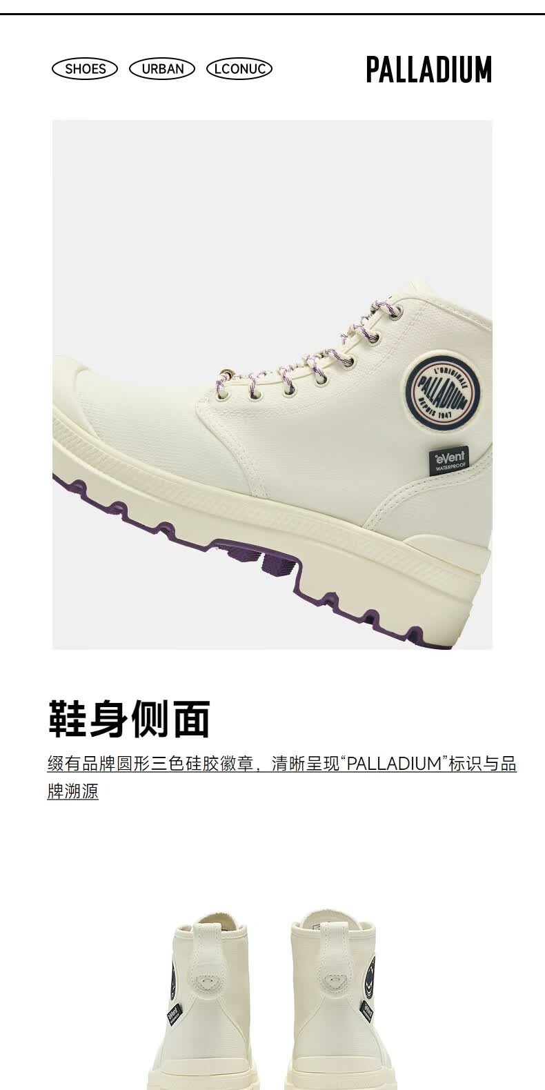 识货商品介绍图