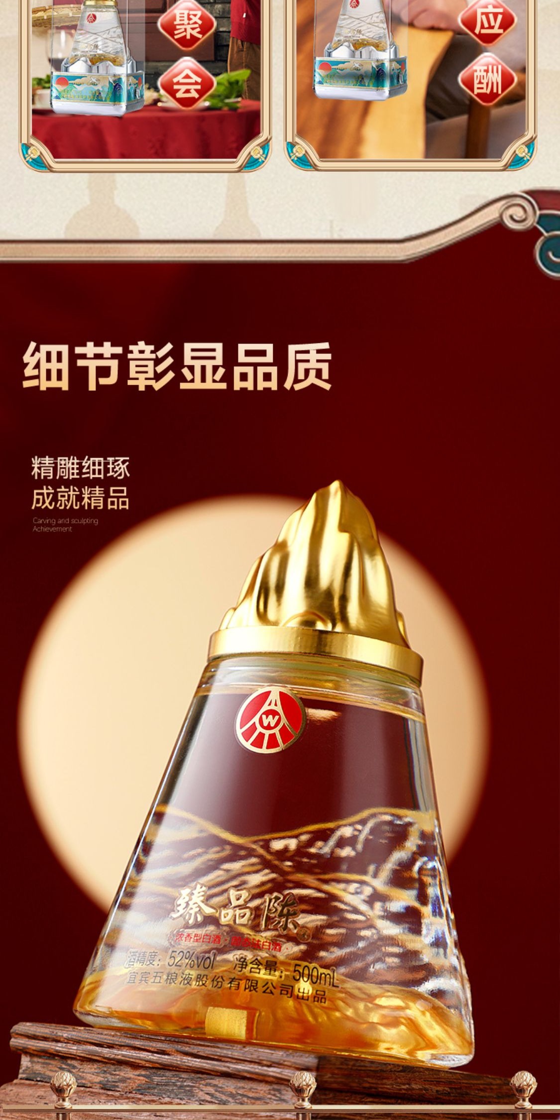 识货商品介绍图