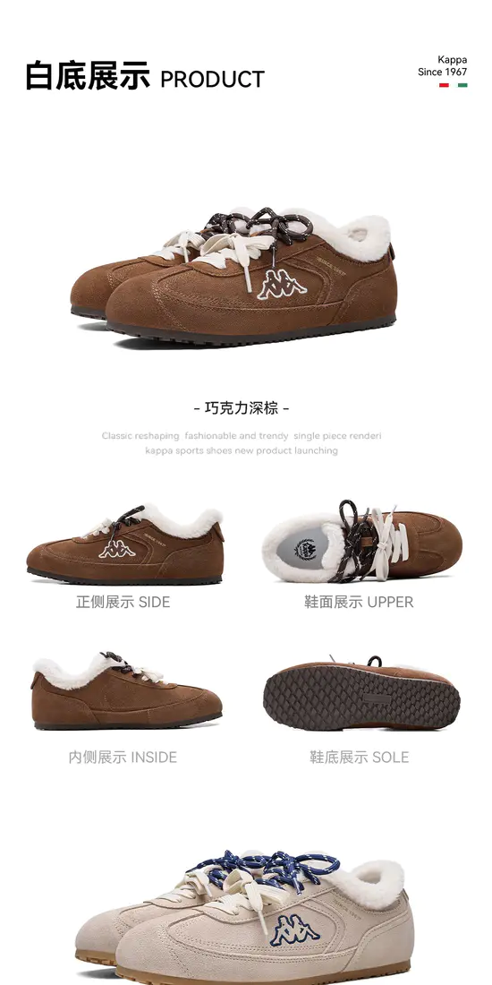 识货商品介绍图