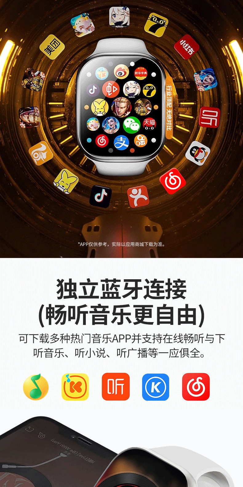 识货商品介绍图