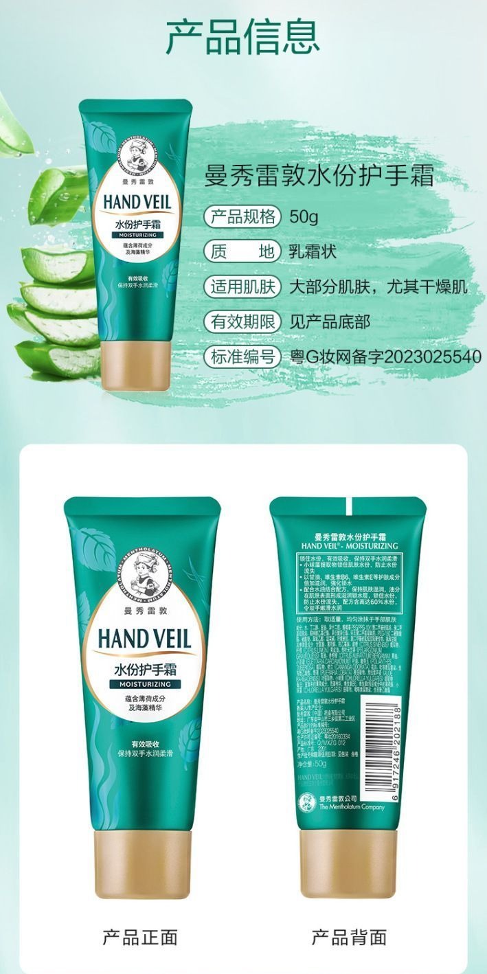 识货商品介绍图