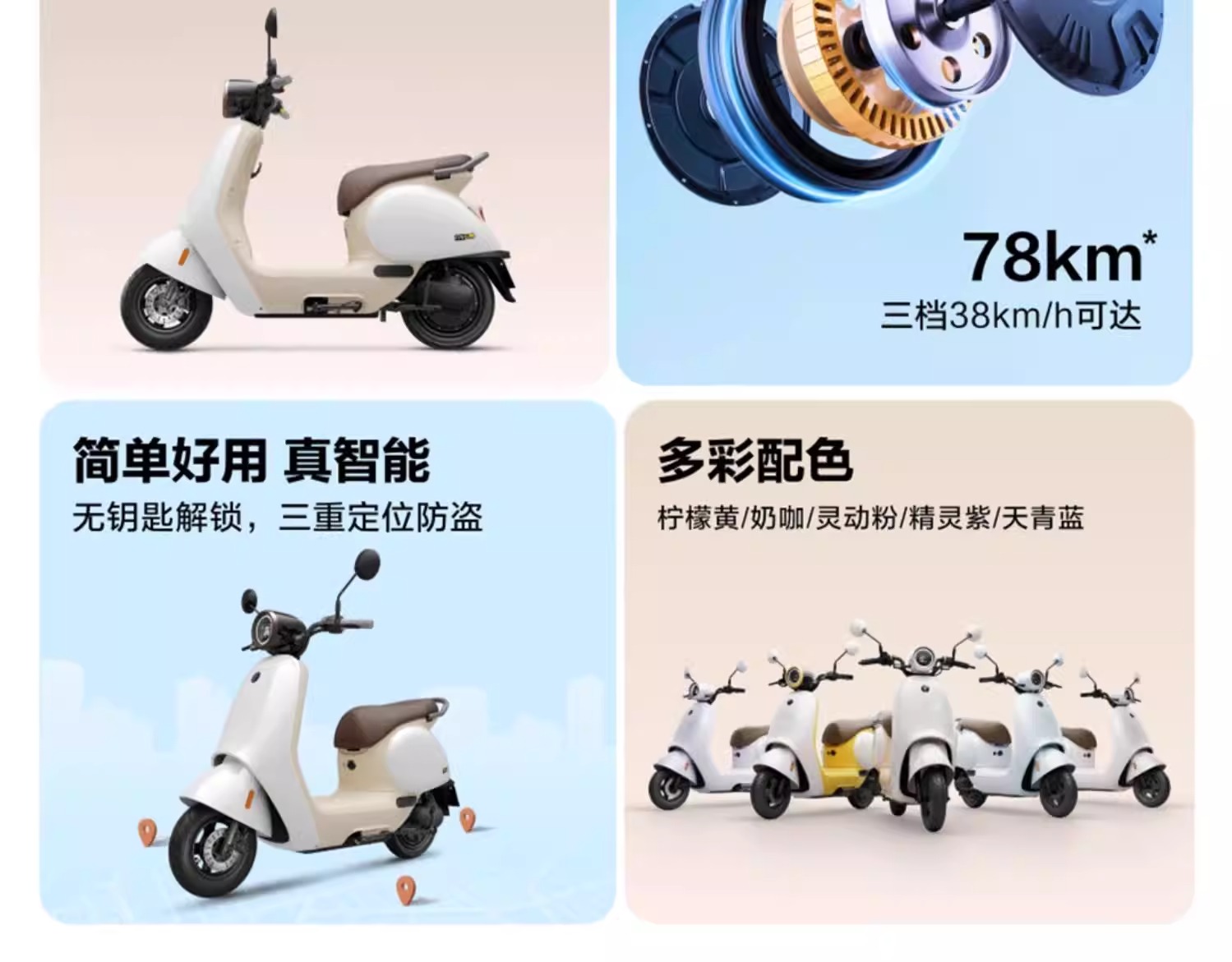 识货商品介绍图
