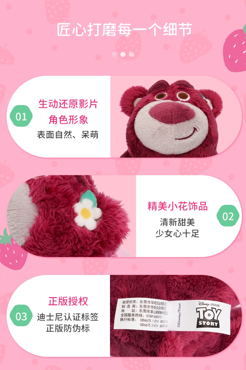 识货商品介绍图