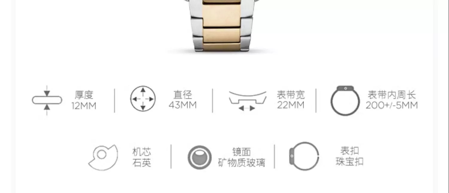 识货商品介绍图