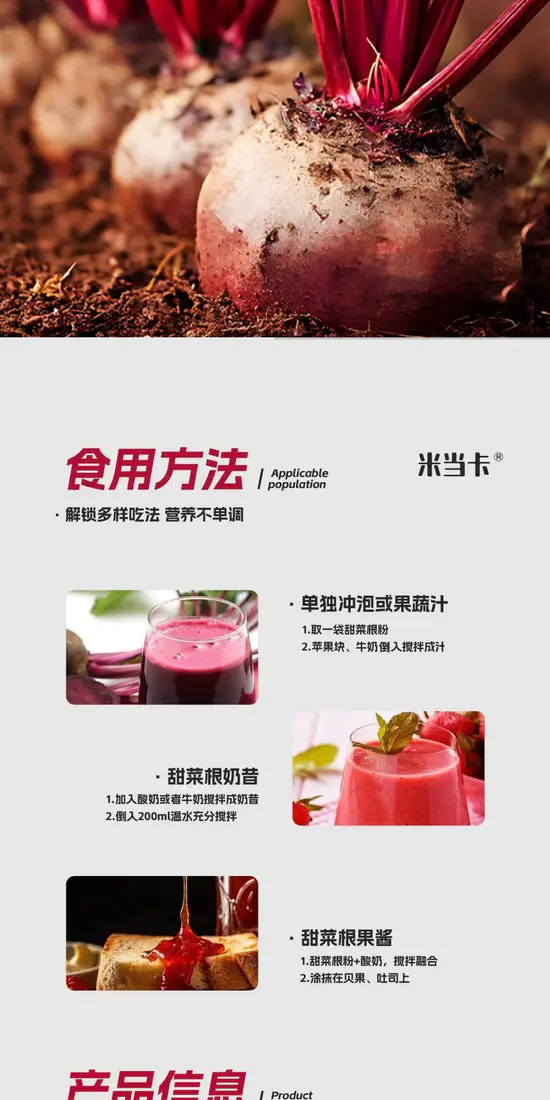 识货商品介绍图