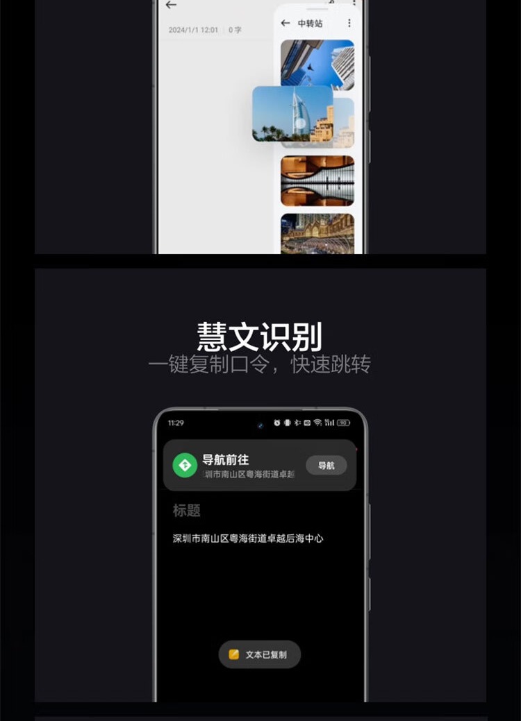识货商品介绍图