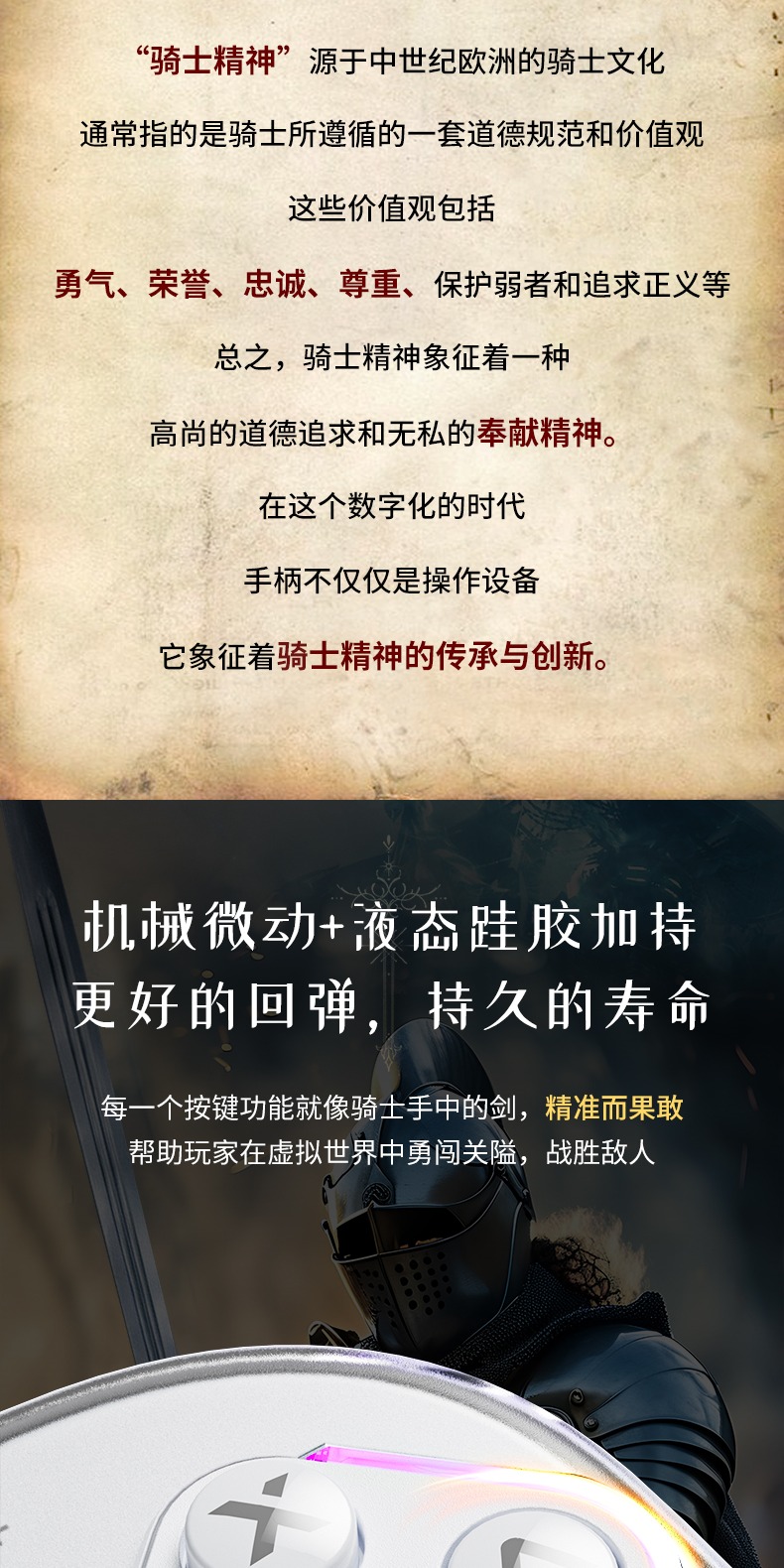 识货商品介绍图