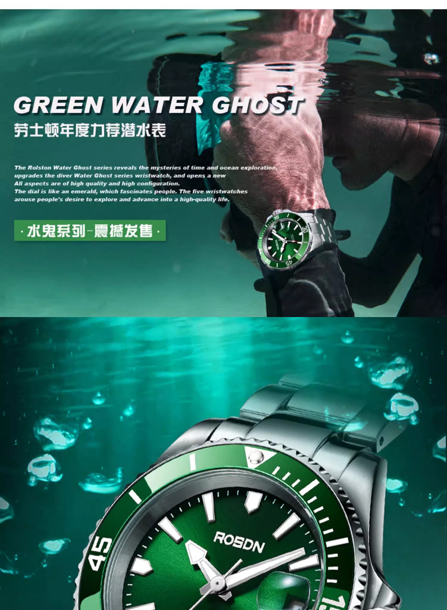 识货商品介绍图