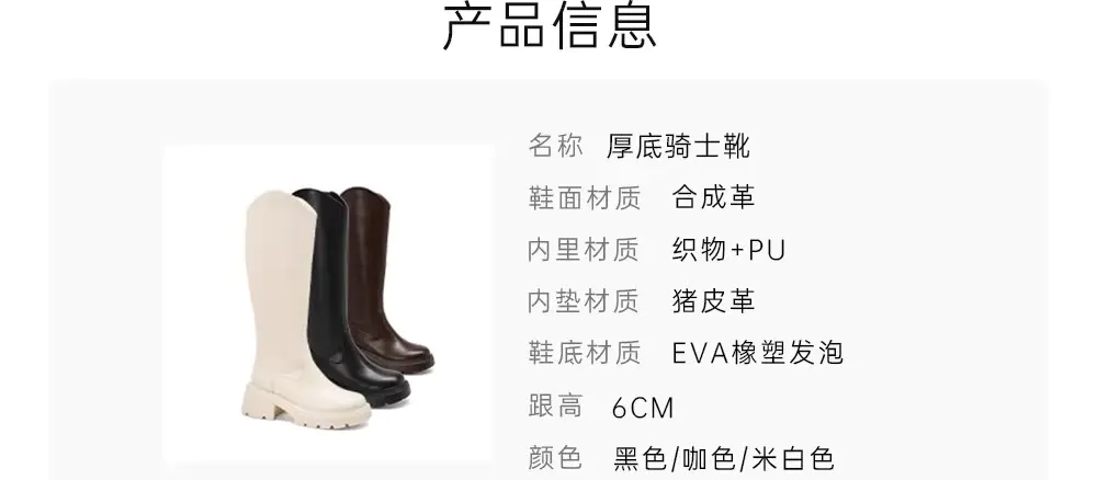 识货商品介绍图