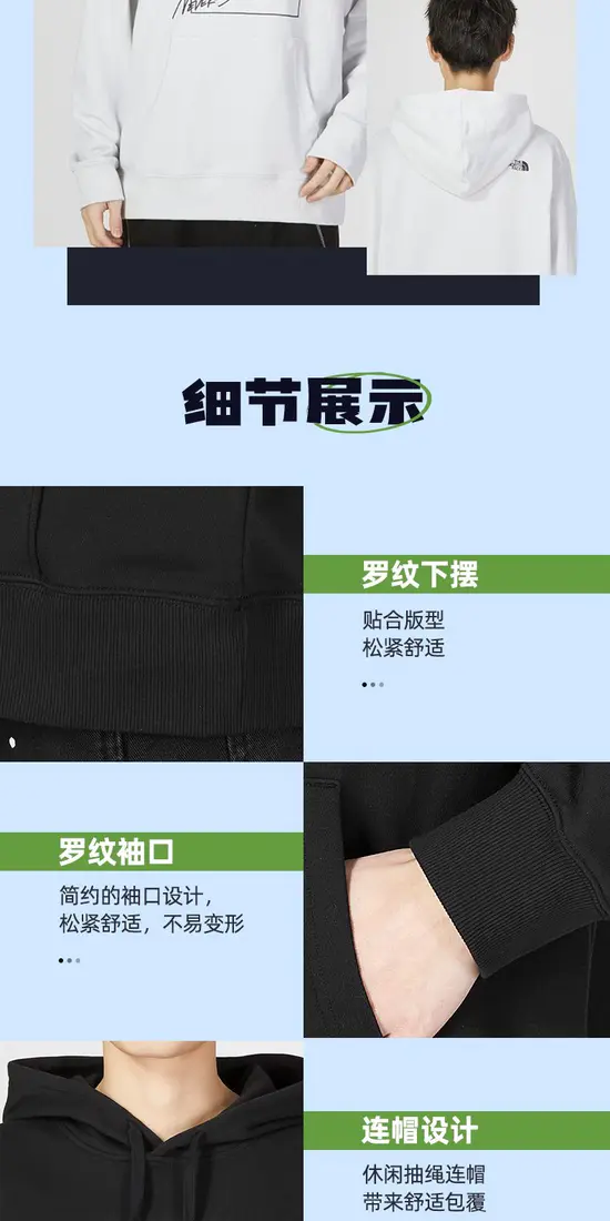 识货商品介绍图