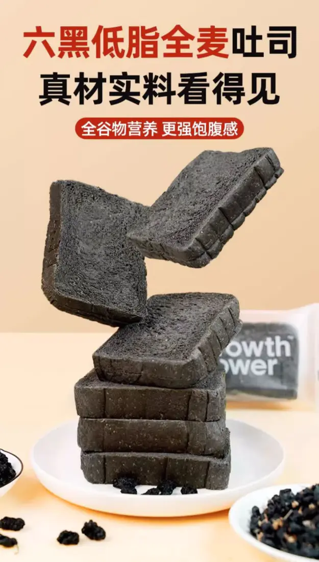 识货商品介绍图