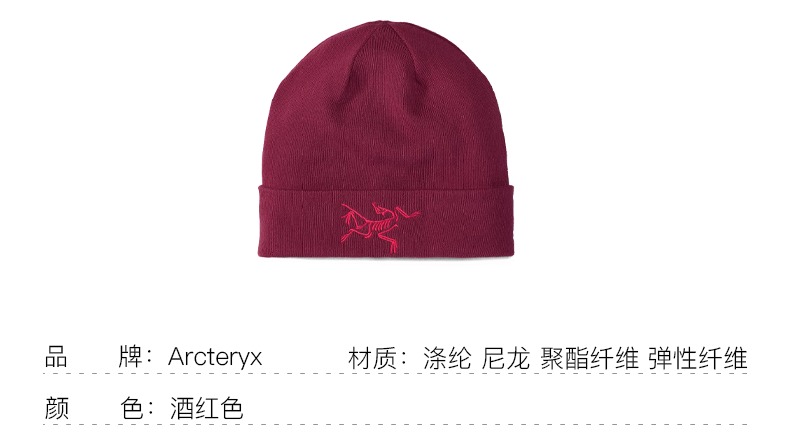 识货商品介绍图