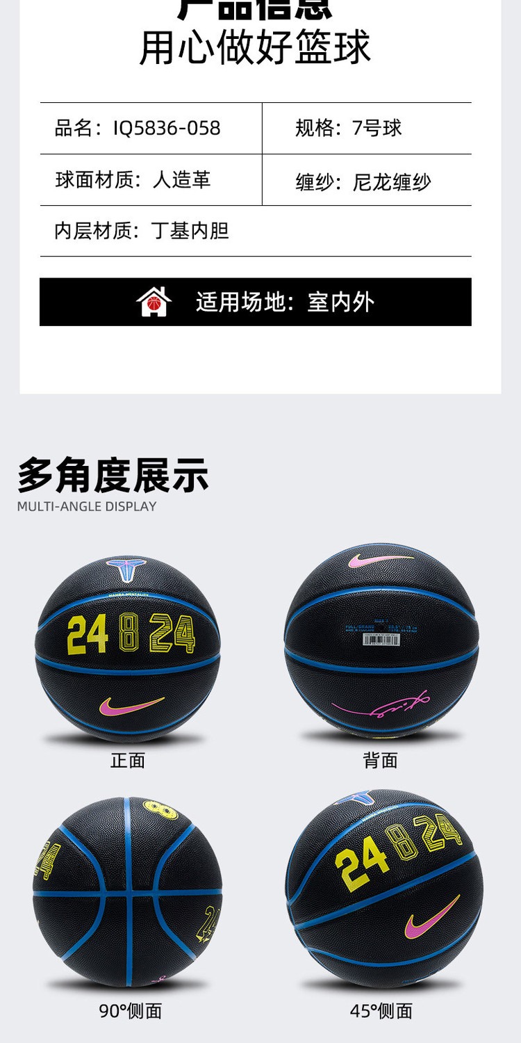识货商品介绍图
