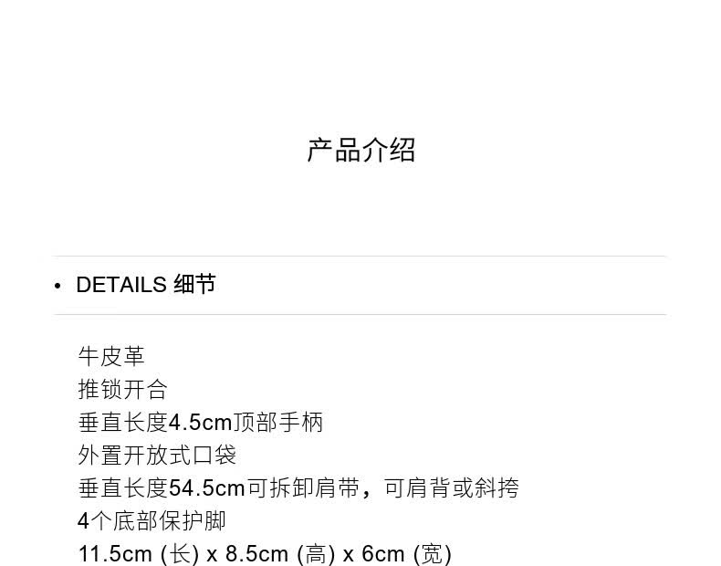 识货商品介绍图