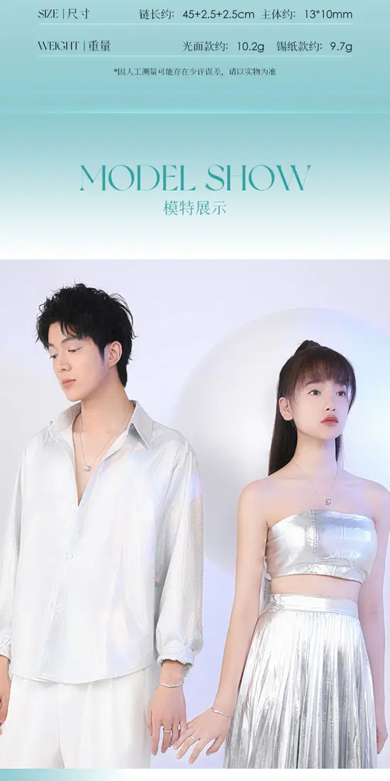 识货商品介绍图