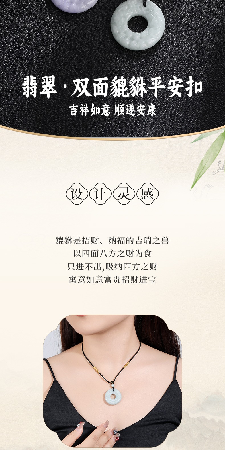识货商品介绍图