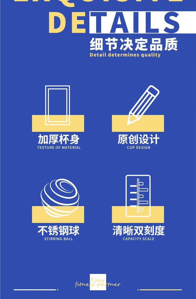 识货商品介绍图