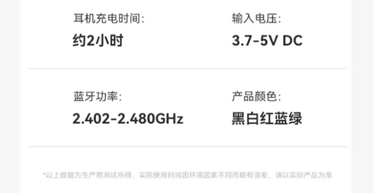 识货商品介绍图